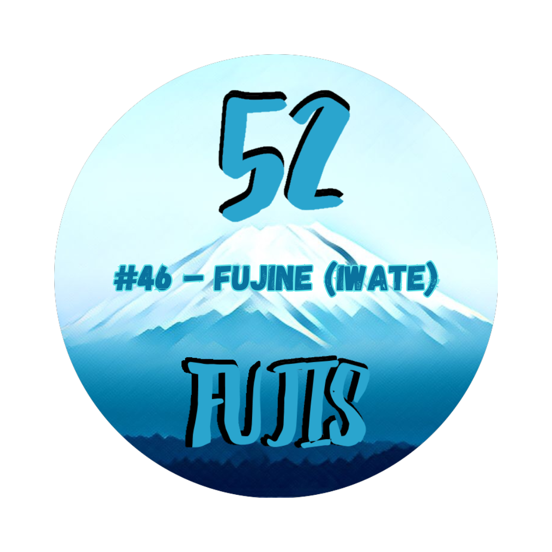 52 Fujis #46 – Fujine (Iwate)