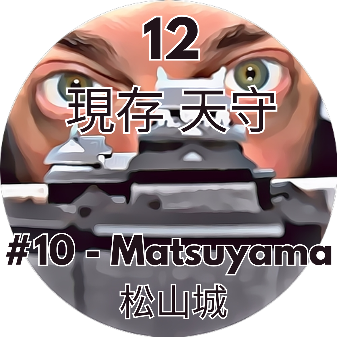 The 12 Tenshu – Matsuyama / 松山城