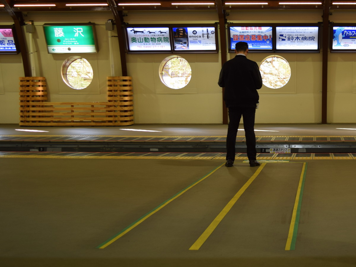 Enoden Stations : EN01 – Fujisawa
