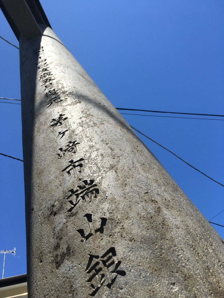 2020-04-19 Gate