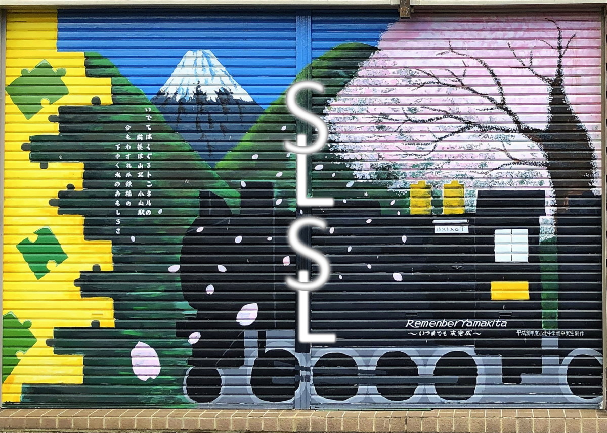 D52-70 – Yamakita (SLSL Project)