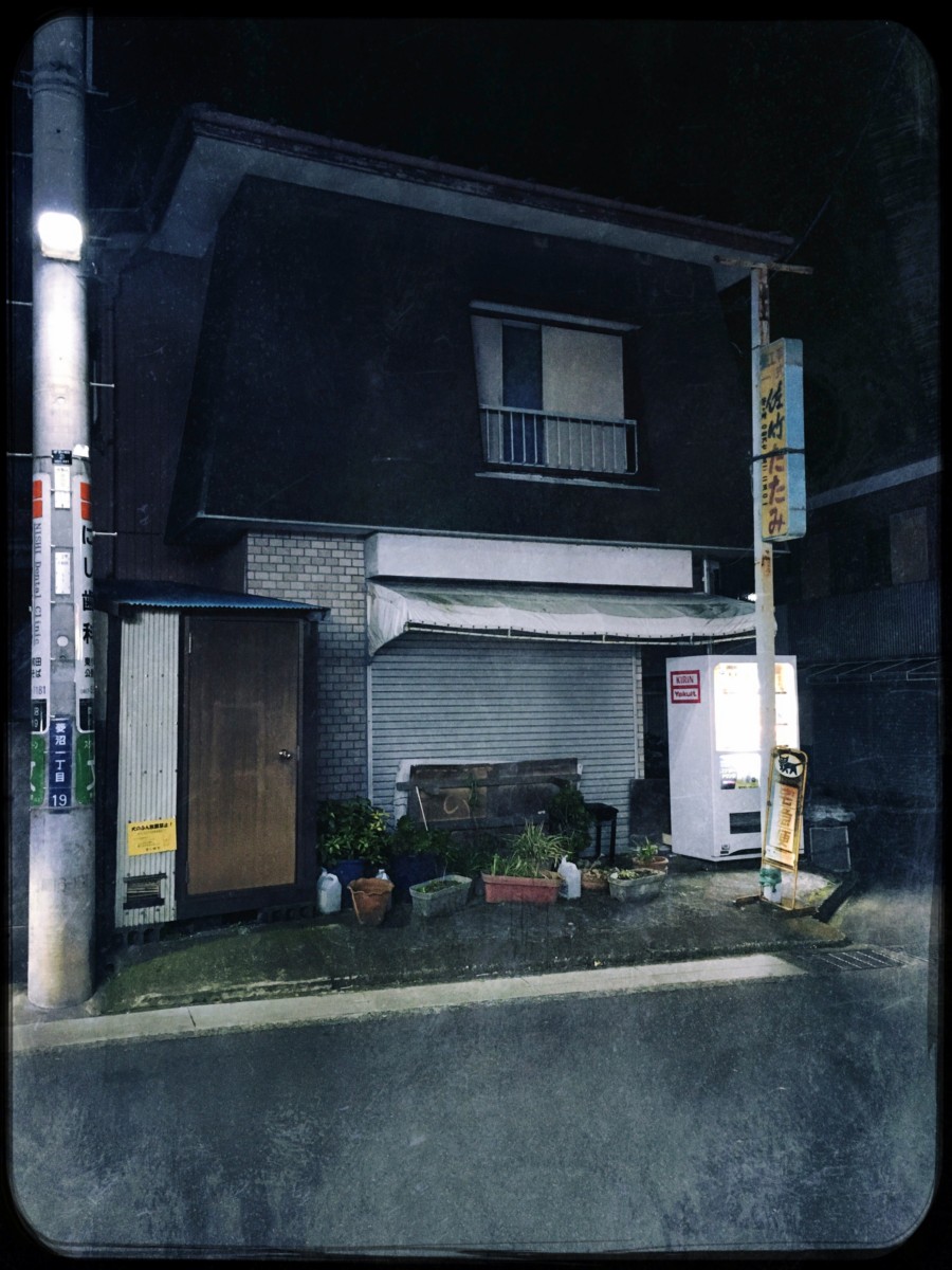 2020-02-27 Ye Olde Tatami Shoppe