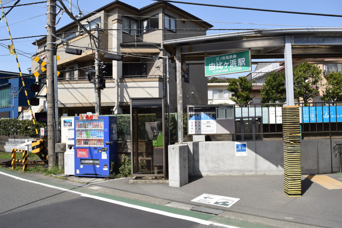 Enoden Stations : EN13 – Yuigahama