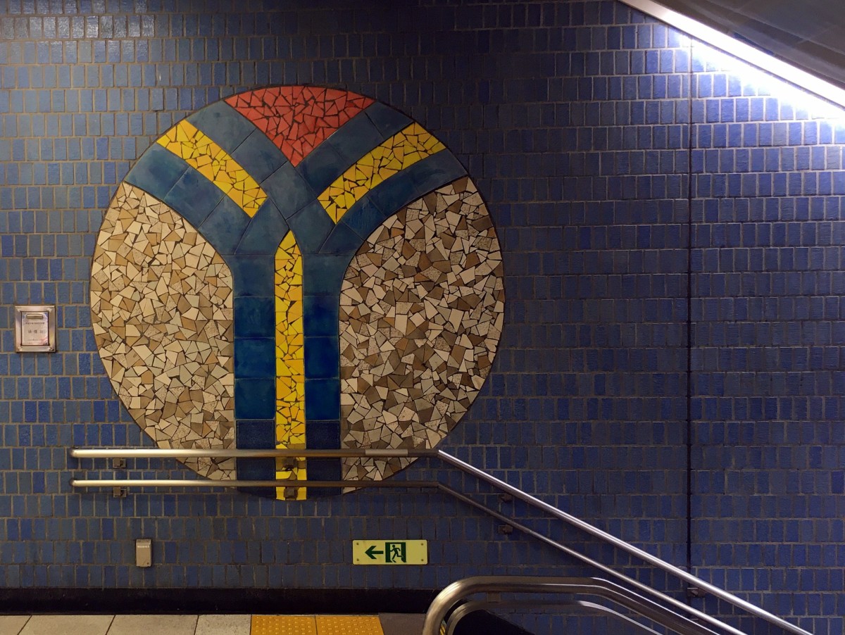 2020-04-13 Mosaic