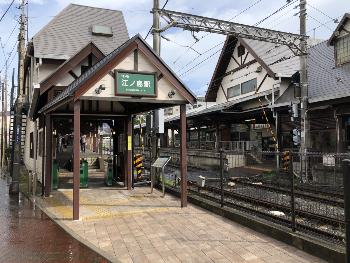 Enoden Stations : EN06 – Enoshima